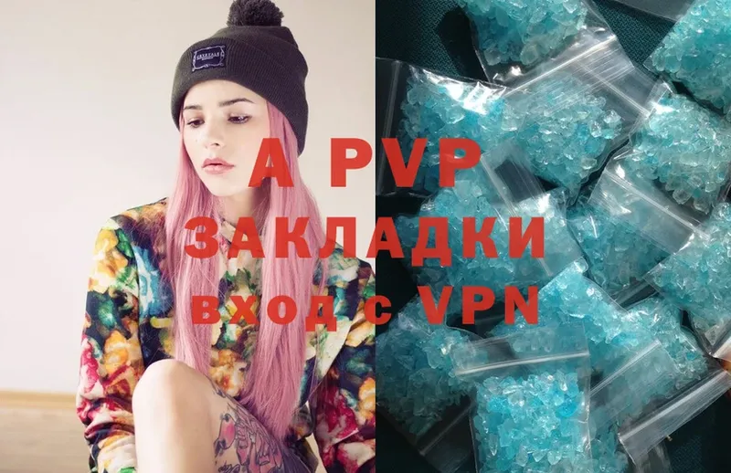 Как найти наркотики Нижняя Салда ТГК  A-PVP  Меф мяу мяу  МАРИХУАНА  Гашиш 